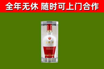 雷山县烟酒回收五粮液酒.jpg