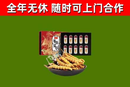 雷山县烟酒回收冬虫夏草礼盒.jpg