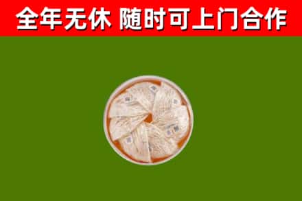 雷山县回收燕窝