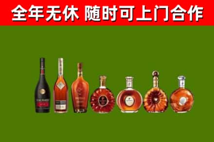 雷山县烟酒回收洋酒价格.jpg