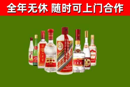 雷山县烟酒回收八大名酒.jpg