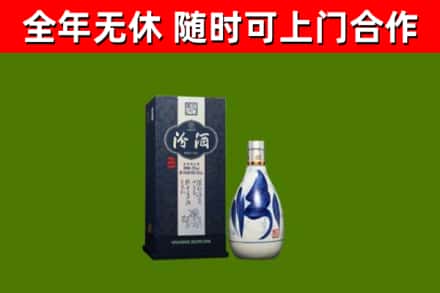 雷山县烟酒回收汾酒.jpg