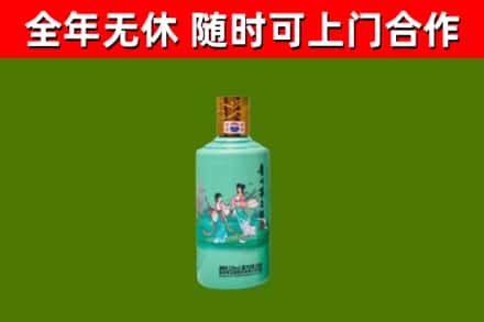 雷山县烟酒回收24节气茅台酒.jpg