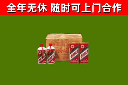雷山县烟酒回收80年代茅台酒.jpg