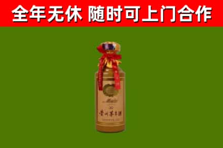 雷山县烟酒回收30年茅台酒.jpg