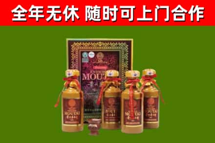 雷山县烟酒回收50年茅台酒.jpg