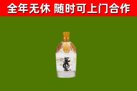 雷山县烟酒回收董酒.jpg