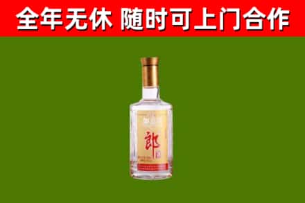 雷山县烟酒回收光瓶郎酒.jpg