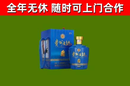 雷山县烟酒回收贵州大曲.jpg