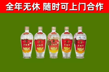 雷山县烟酒回收公斤五粮液.jpg