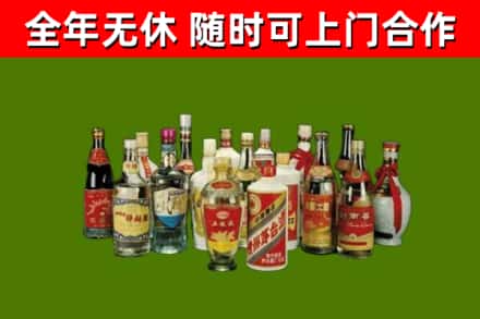 雷山县烟酒回收老白酒.jpg