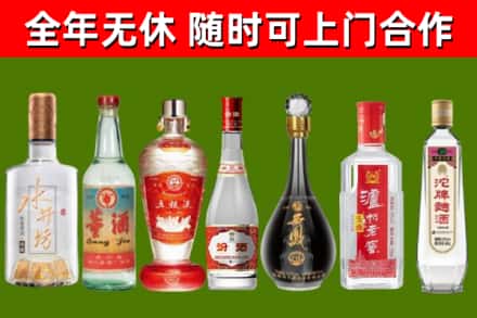 雷山县烟酒回收名酒系列.jpg