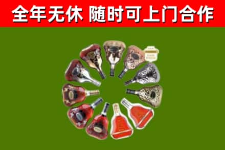 雷山县烟酒回收XO洋酒.jpg
