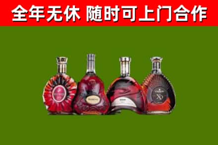 雷山县烟酒回收洋酒.jpg