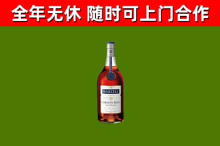 雷山县烟酒回收马爹利蓝带洋酒.jpg