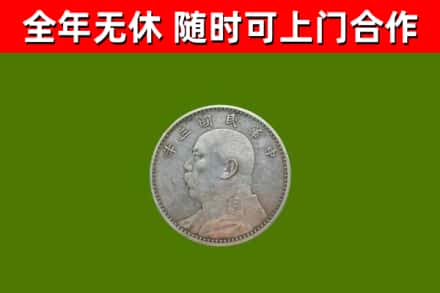 雷山县烟酒回收袁大头.jpg
